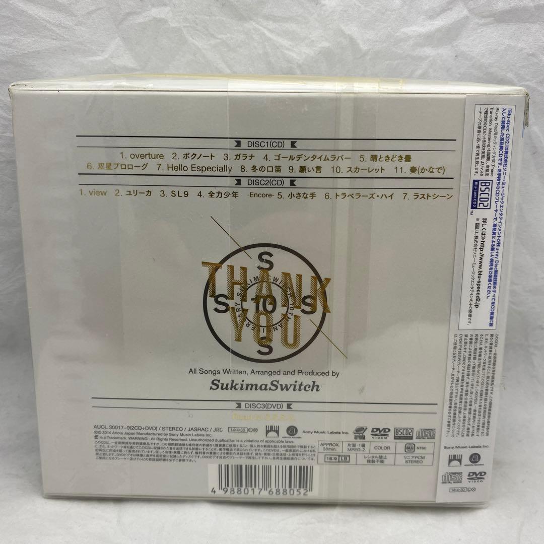 H1 未開封 スキマスイッチ10TH Anniversary Symphonic