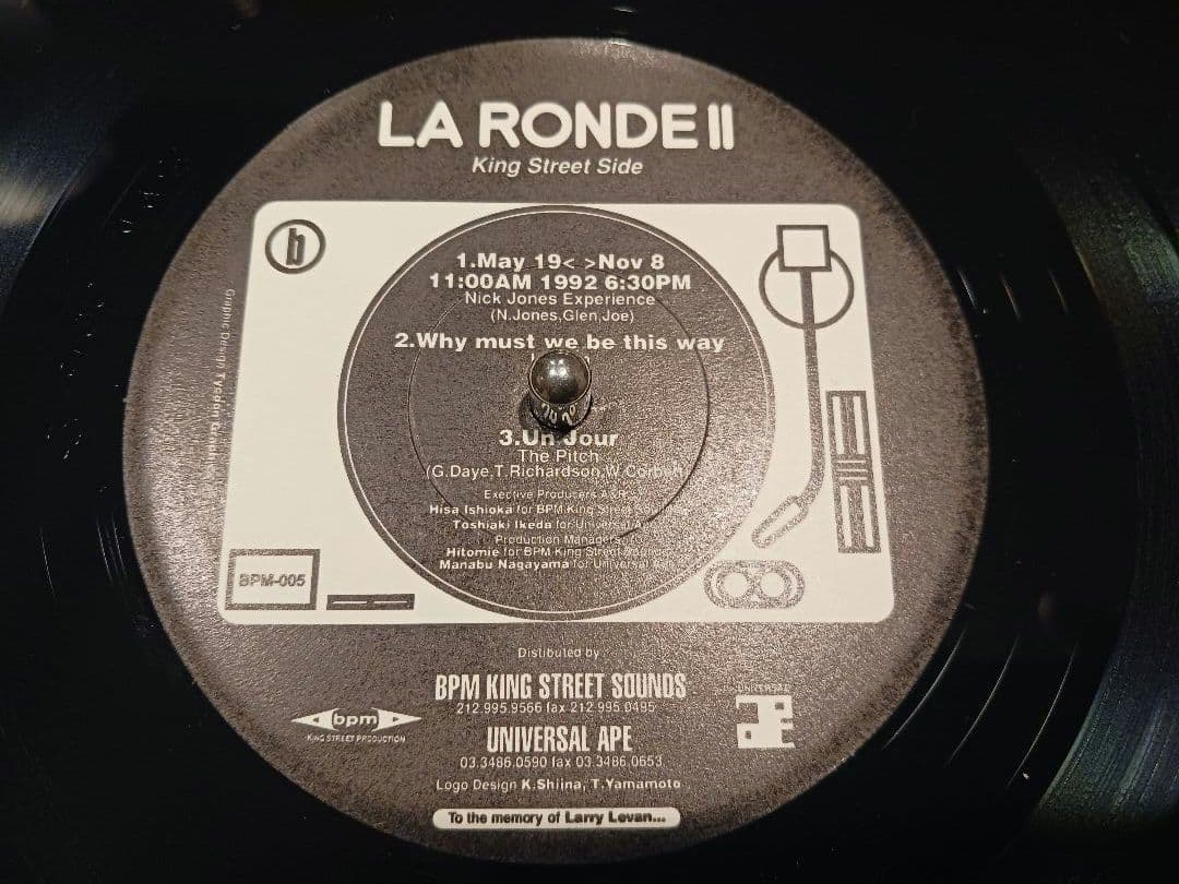 V.A. / LA RONDE Ⅱ《レコード90's ¡HOUSE MUSIC