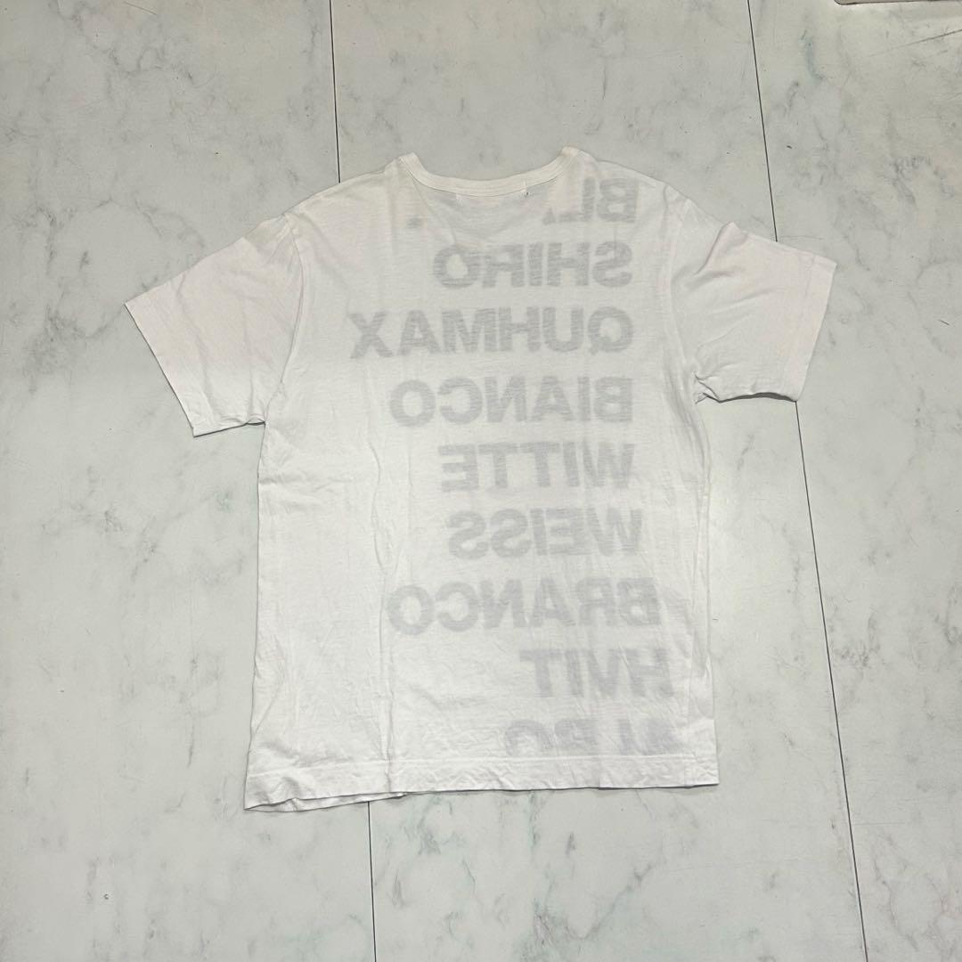 COMME des GARCONS SHIRT コムデギャルソンTシャツホワイト