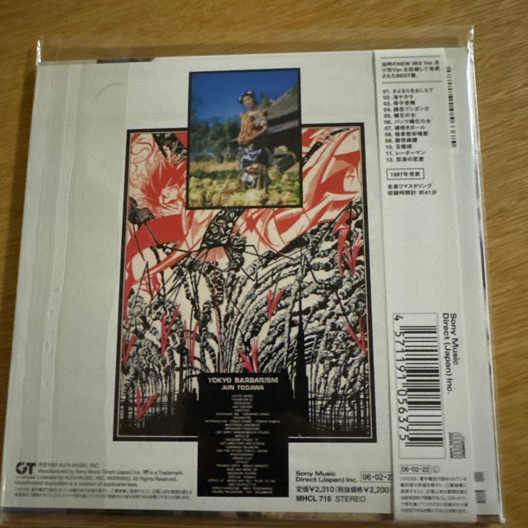 戸川純　紙ジャケット　4タイトル