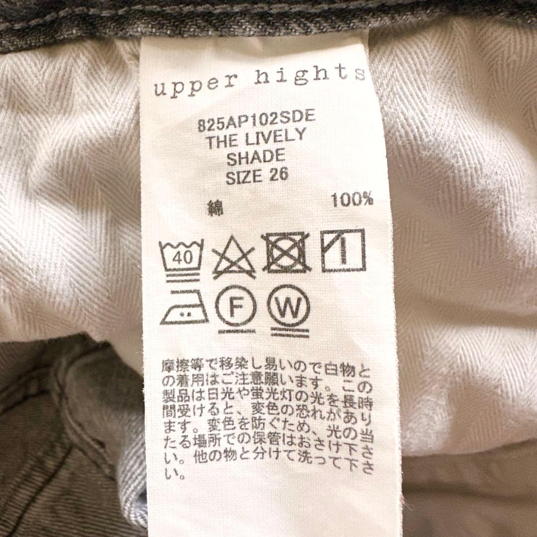 【未使用級♡着用1回】アッパーハイツ　アパルトモン別注ワイドデニムパンツ　26