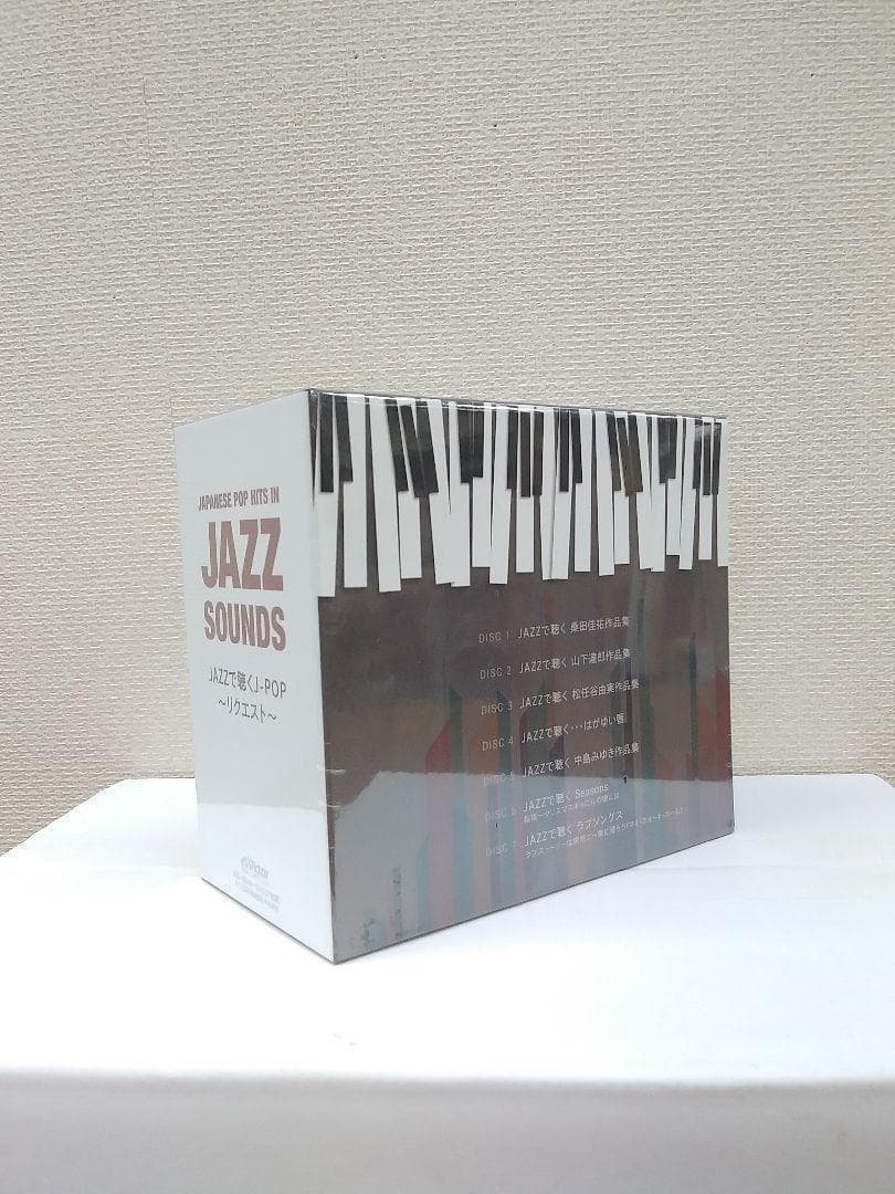 セール中 未開封新品 JAZZで聴く J-POP ～ リクエスト ～ CD