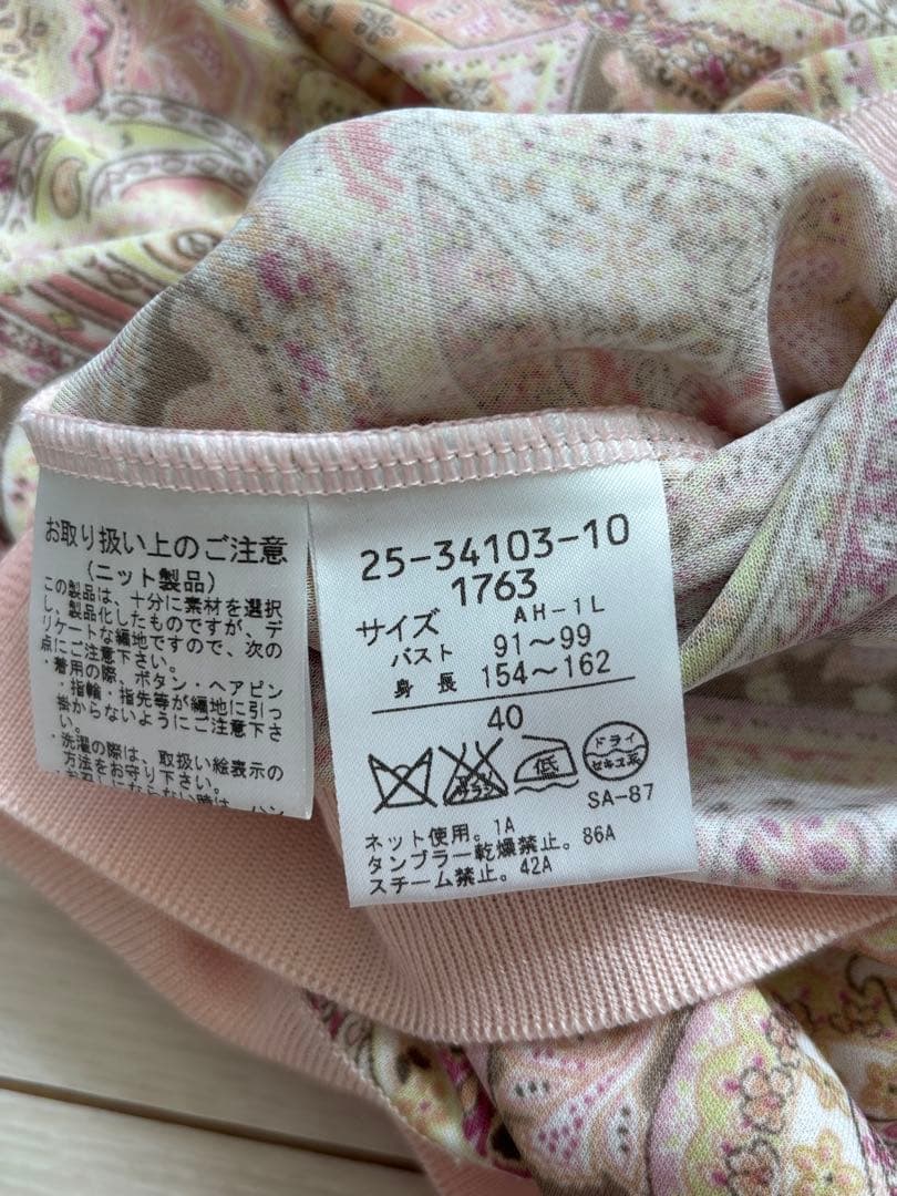 HANAE MORI　ペイズリーアンサンブルカーディガン　半袖ブラウス　38
