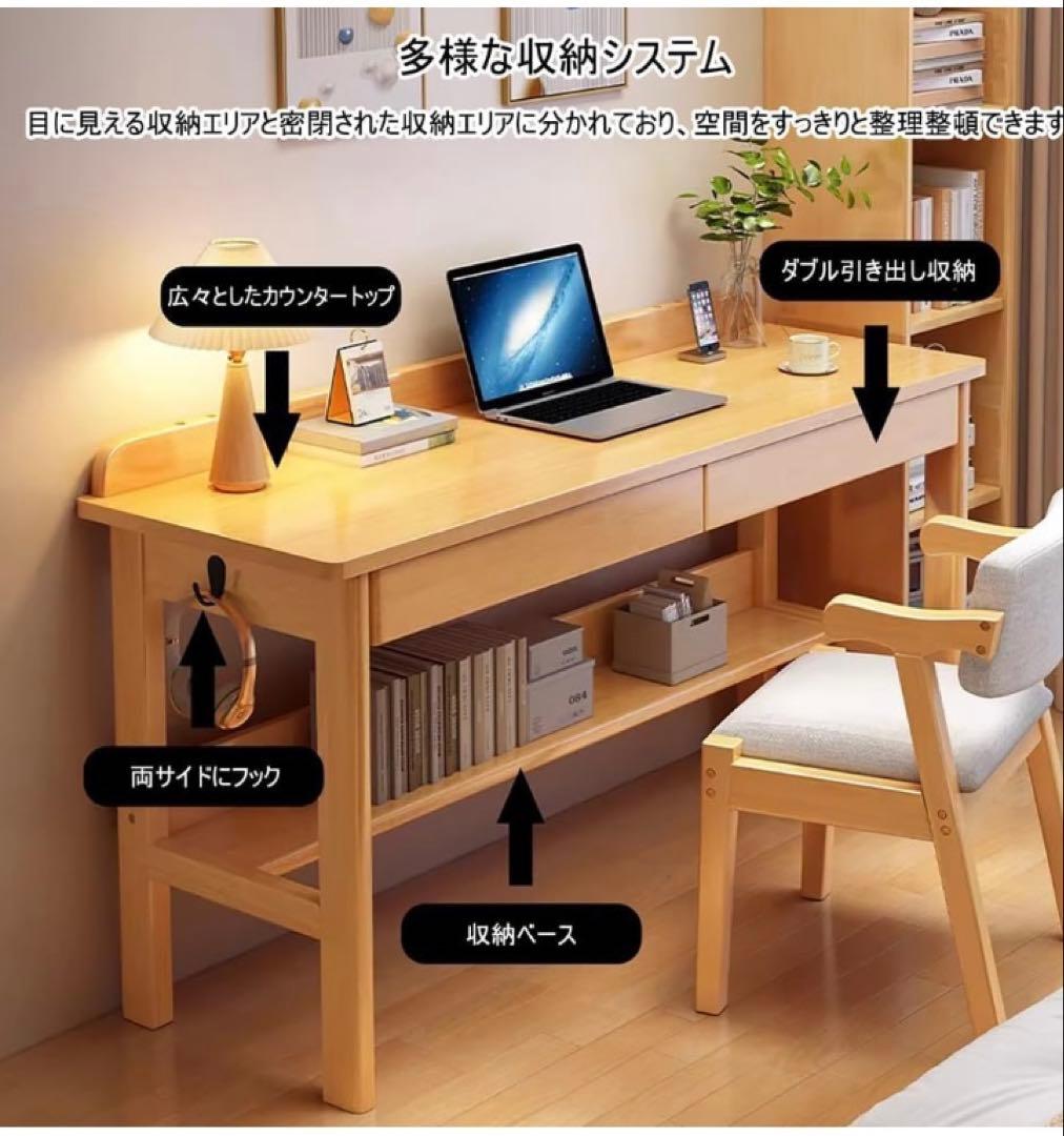 天然木デスク 幅80cm×奥行60cm×高さ75cm 【新品・未開梱】