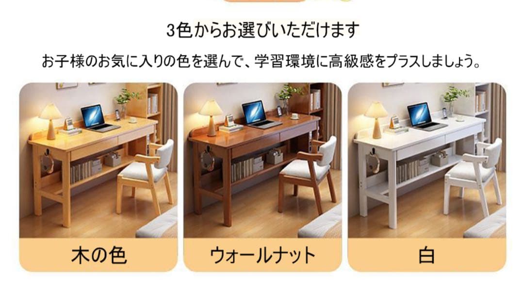 天然木デスク 幅80cm×奥行60cm×高さ75cm 【新品・未開梱】