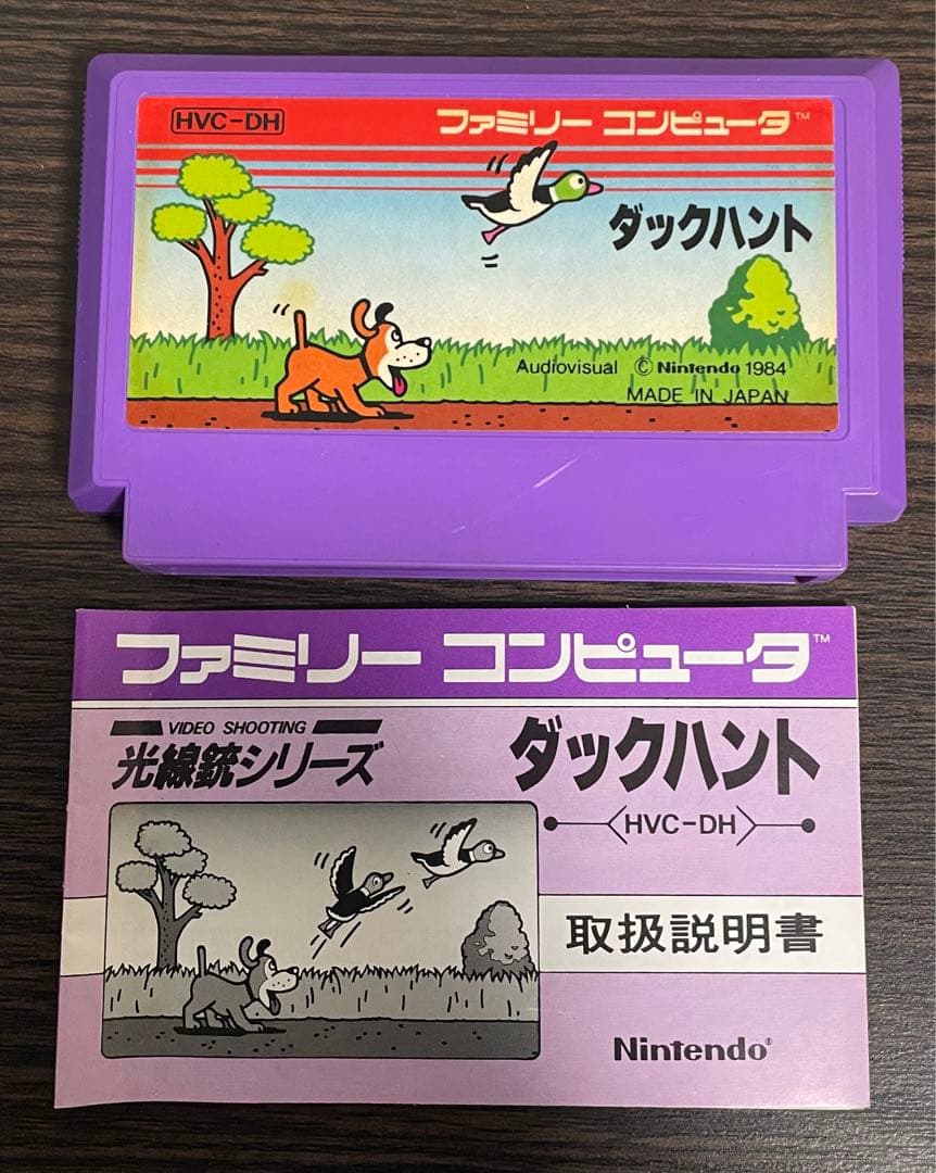 ファミコン　美品　カセット　ダックハント　箱　説明書付き