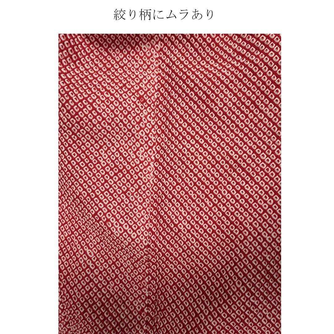 Key 人気の赤！◆ 振袖単品167cm ◆前撮り成人式絞り正絹ik01