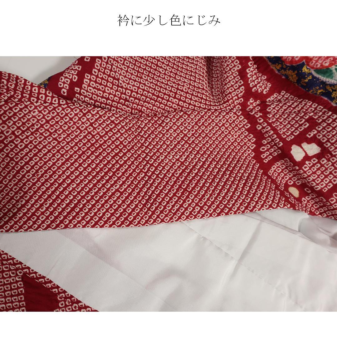 Key 人気の赤！◆ 振袖単品167cm ◆前撮り成人式絞り正絹ik01