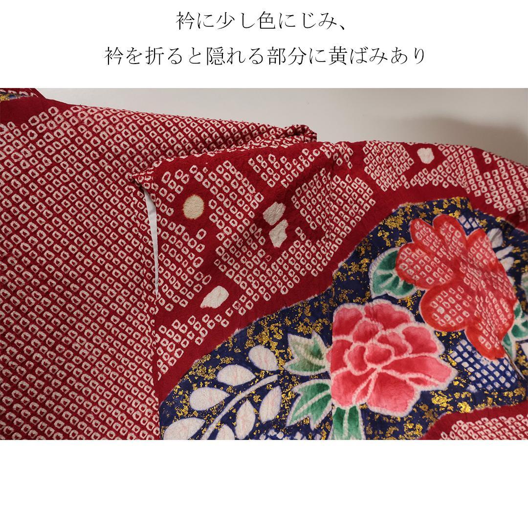 Key 人気の赤！◆ 振袖単品167cm ◆前撮り成人式絞り正絹ik01