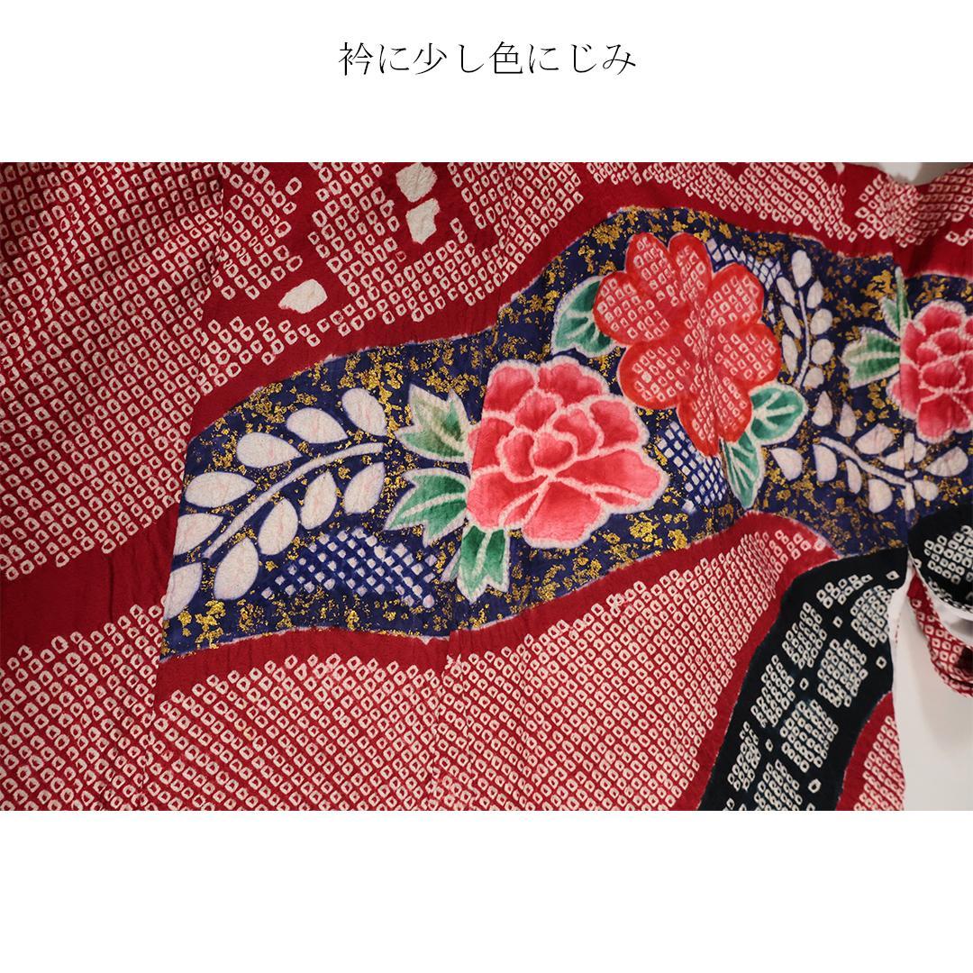 Key 人気の赤！◆ 振袖単品167cm ◆前撮り成人式絞り正絹ik01