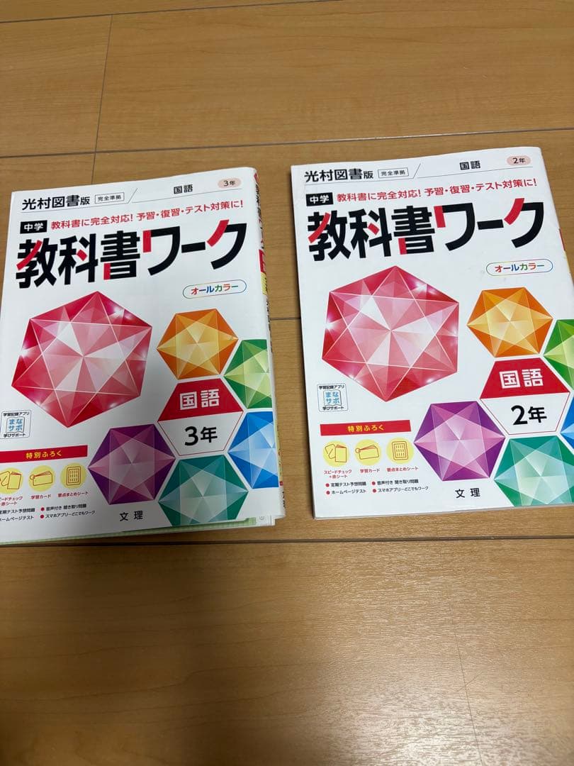 ★参考書中学問題集まとめ売り準拠ドリル　チャート式ゼッタイわかる数学英語地理歴史