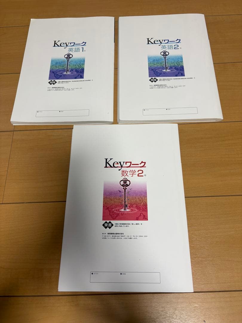 ★参考書中学問題集まとめ売り準拠ドリル　チャート式ゼッタイわかる数学英語地理歴史