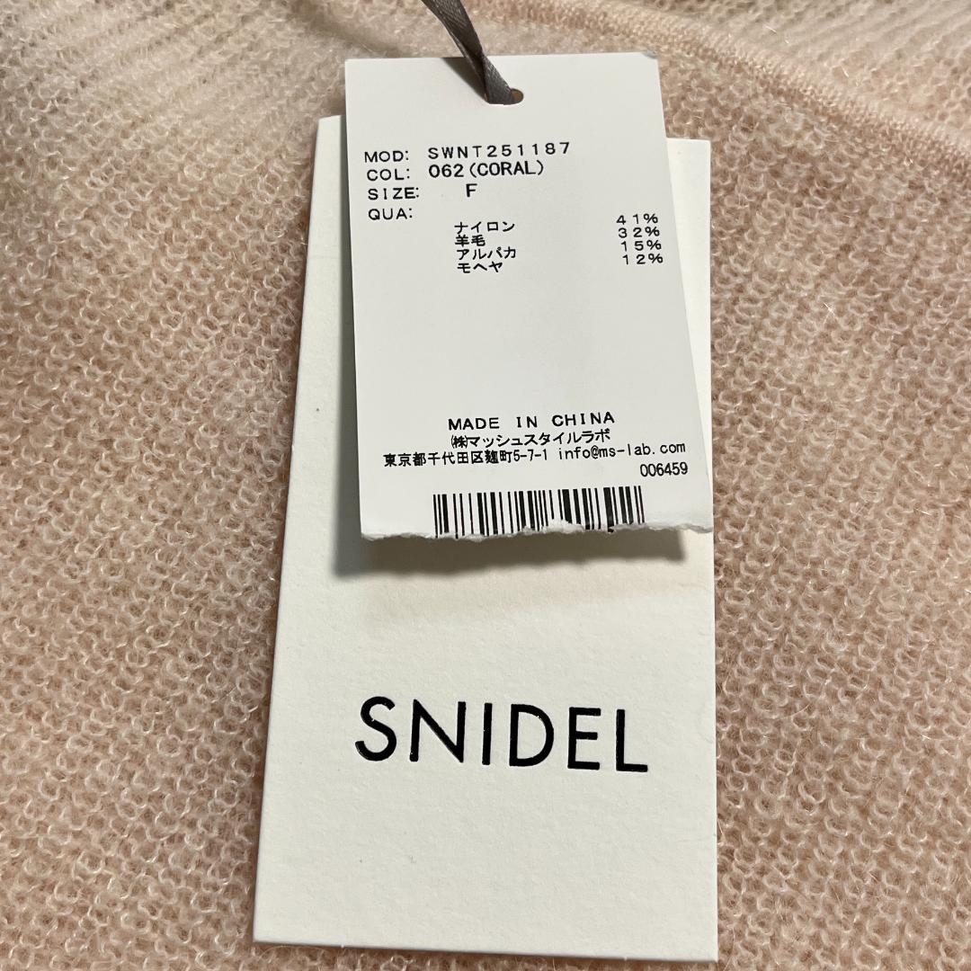 新品未使用　snidel シアーボレロカーディガン　COLAL