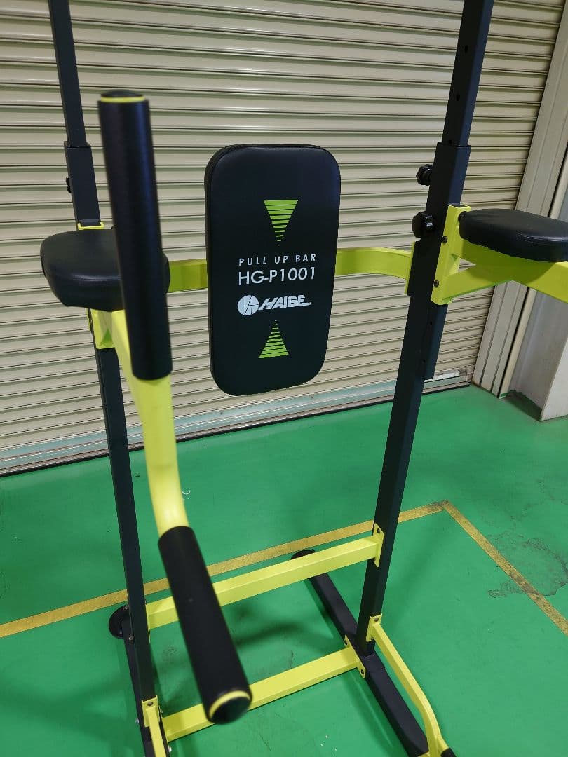 引取限定　HAIBE 　懸垂機　ぶら下がり健康器 HG-P1001