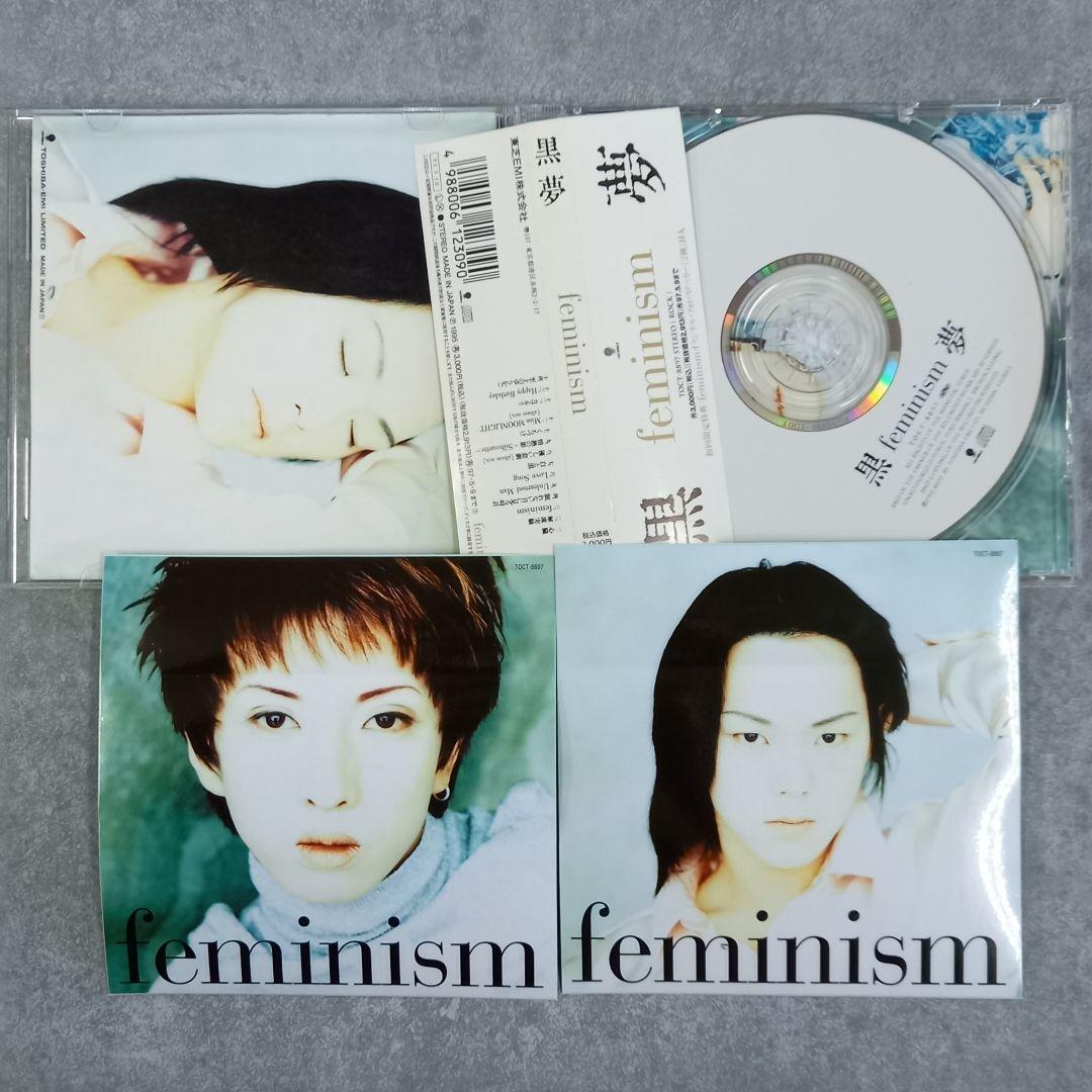 邦楽103【初回限定 帯付】黒夢 feminism 特典付 ステッカー付