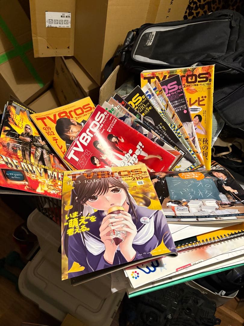 TV Bros. バックナンバー 2011-2019