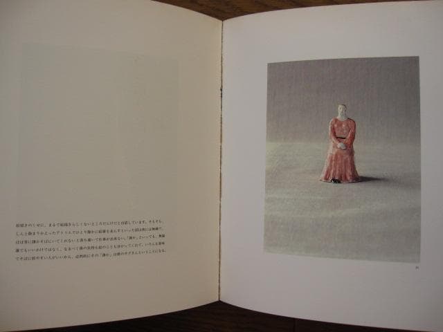 1989 TOSIO ARIMOTO　有元利夫