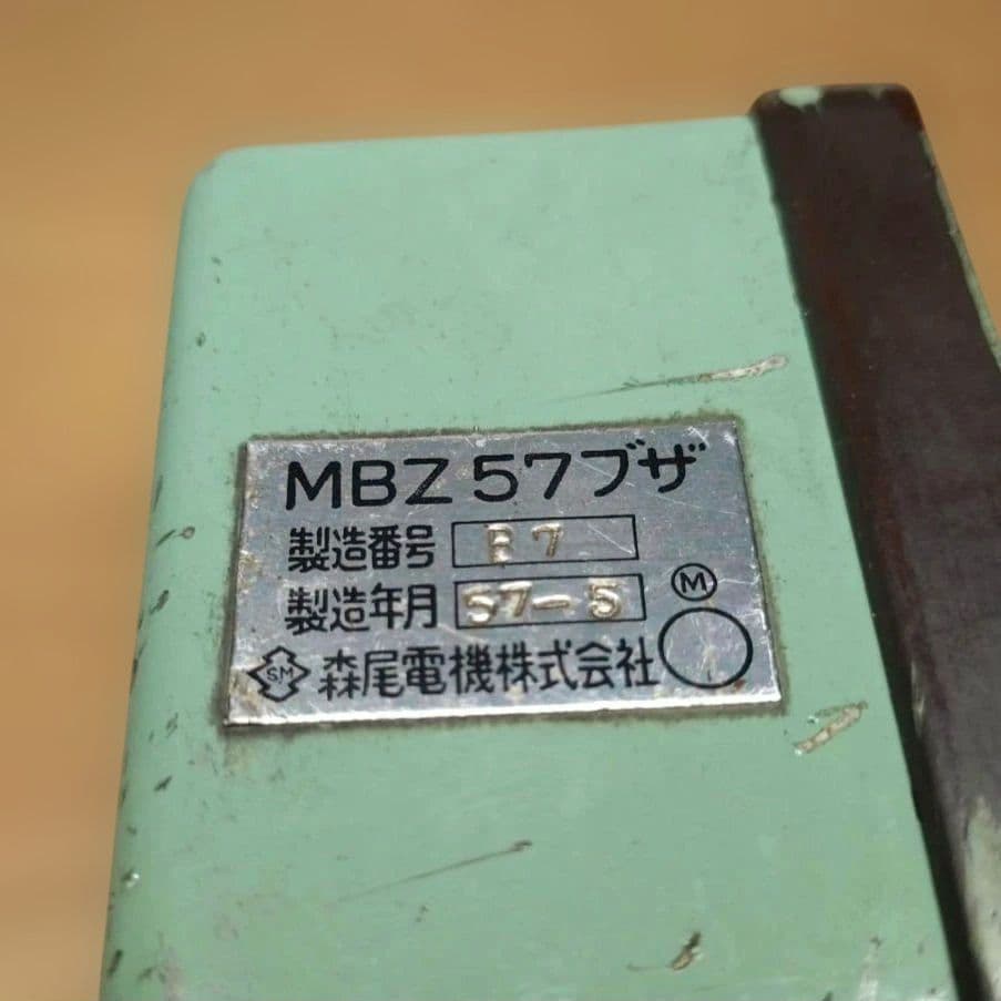 【鉄道部品】合図ブザ　DC12V　鉄道会社不明