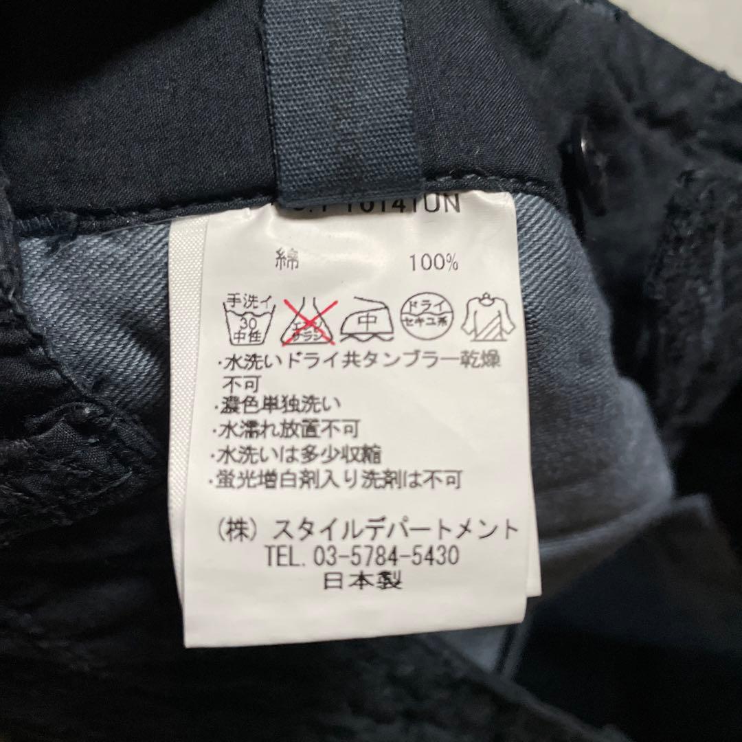極希少 日本製 UNIFY ペイズリーセットアップ トリプルネーム