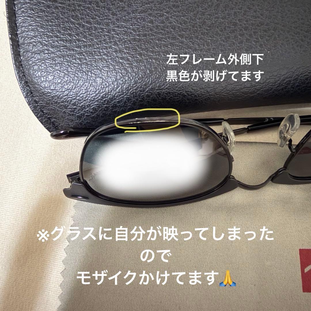 Ray-Ban クラブマスターメタル RB3716 186R5 ブロー