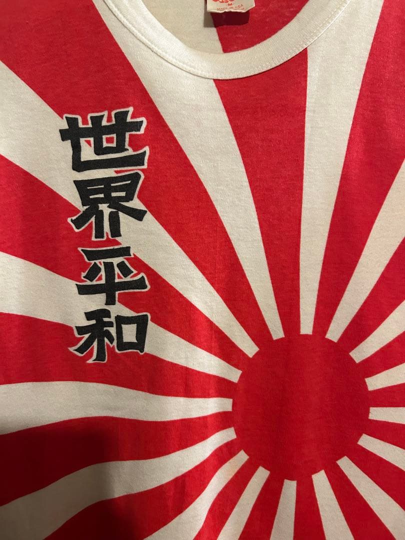日章旗　vintage no sleeve tee 80s 90s
