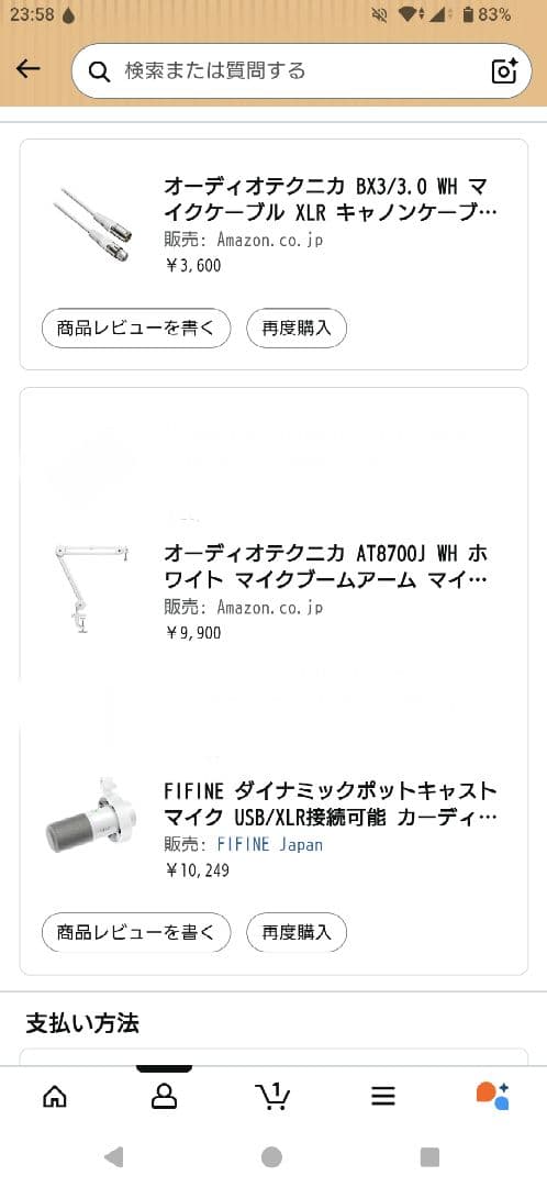 【限定値下】fifine K688 マイク、キャノンケーブル、マイクアームセット