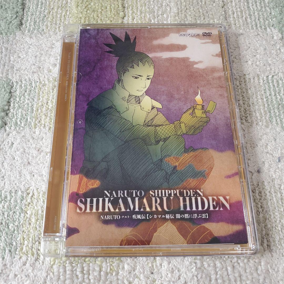 NARUTO-ナルト- 疾風伝 シカマル秘伝 DVD