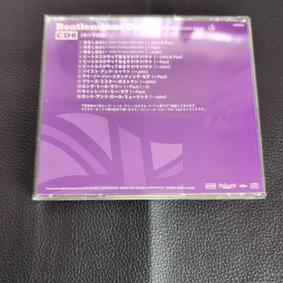 Beatleminus One 音源CD6枚組究極のカラオケ　練習コピーバンド