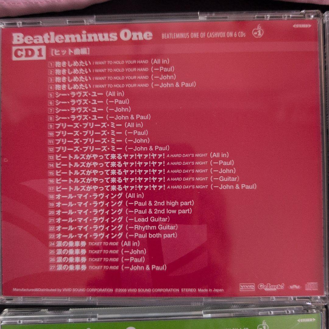Beatleminus One 音源CD6枚組究極のカラオケ　練習コピーバンド