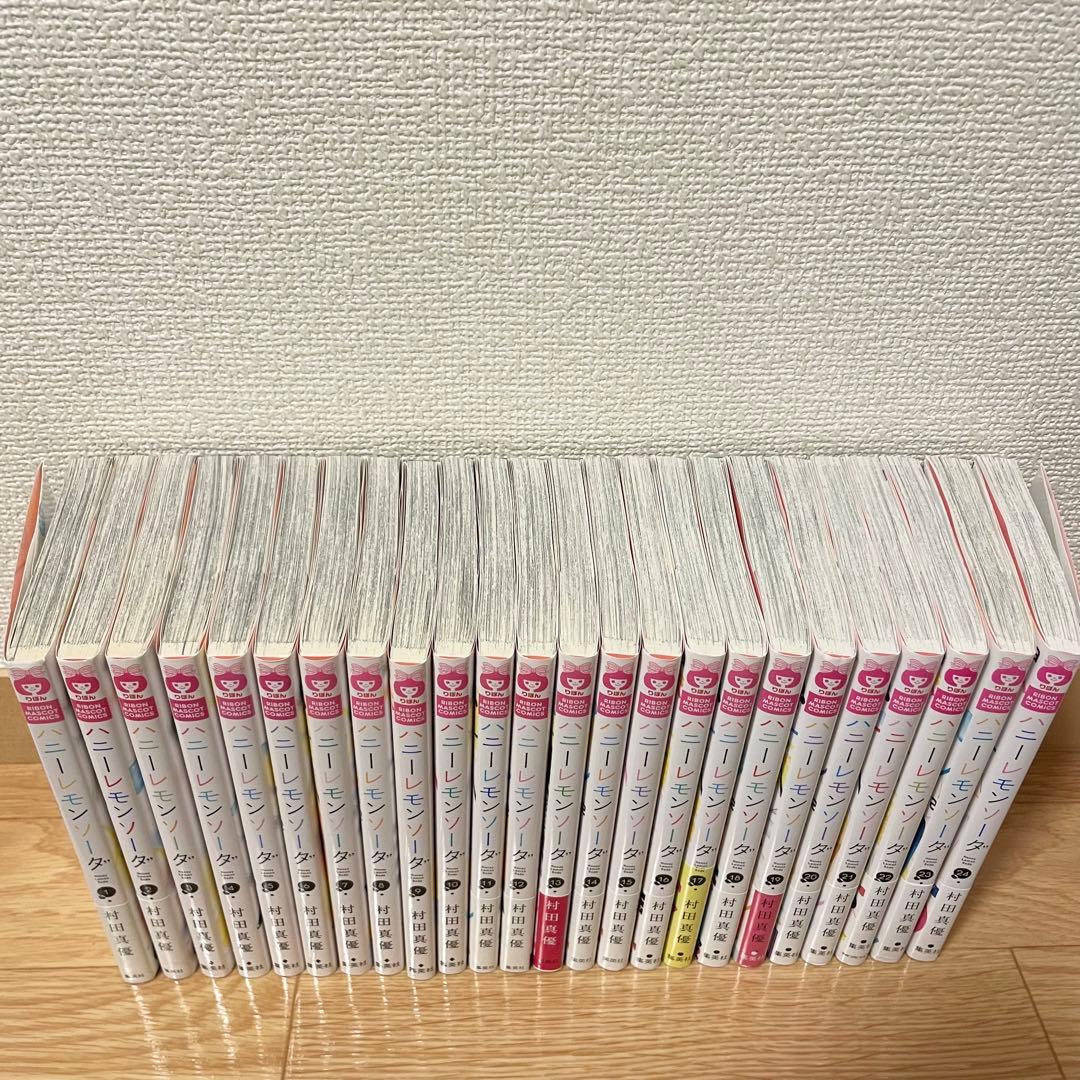 美品　ハニーレモンソーダ　1〜24巻セット