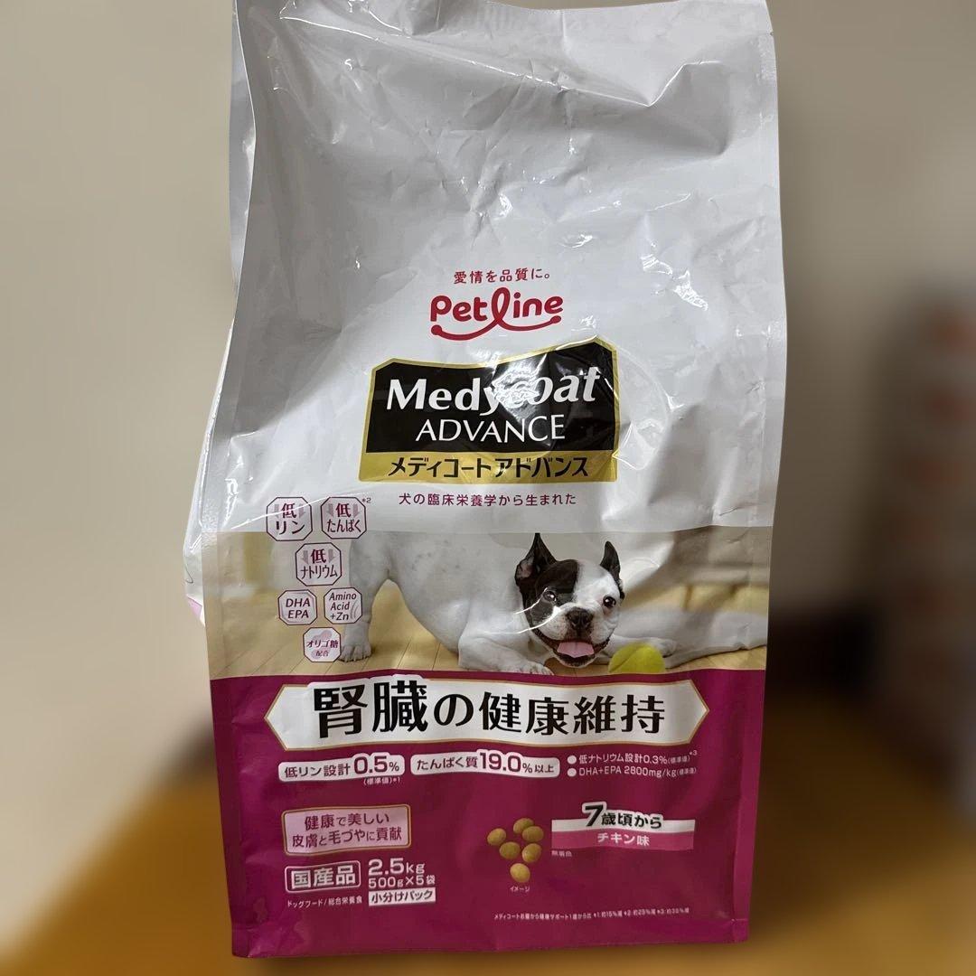 [新品]ドッグフードヒルズ腎臓ケアロイヤルカナン腎臓サポート:その他まとめ売り