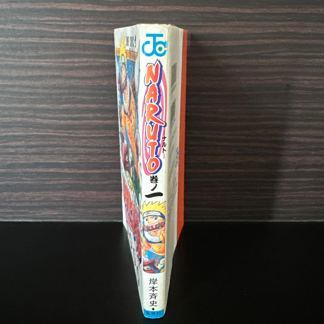 【全巻初版】ナルト全72巻初版＋外伝初版＋巻ノ忍セット