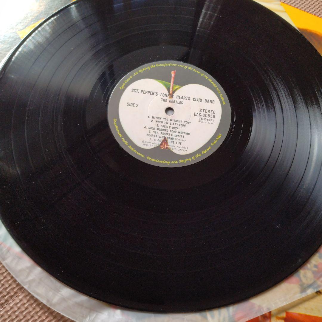 ビートルズ Sgt. Pepper's Lonely Hearts Club