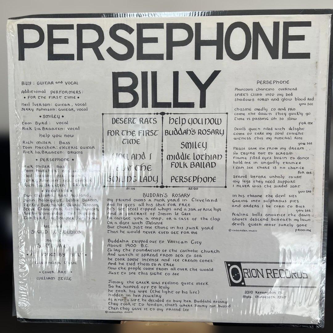 激レア◆Billy Persephone LP レコード