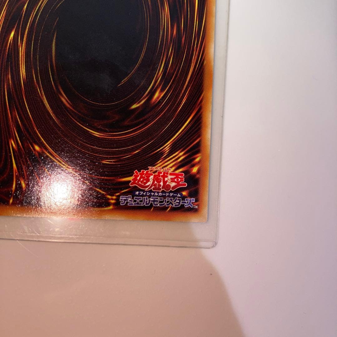 遊戯王　エクスチェンジ　レリーフ