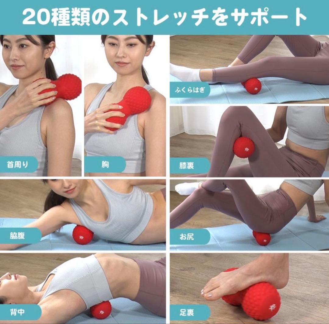 シェイプツインボール(TOKYU SPORTS)
