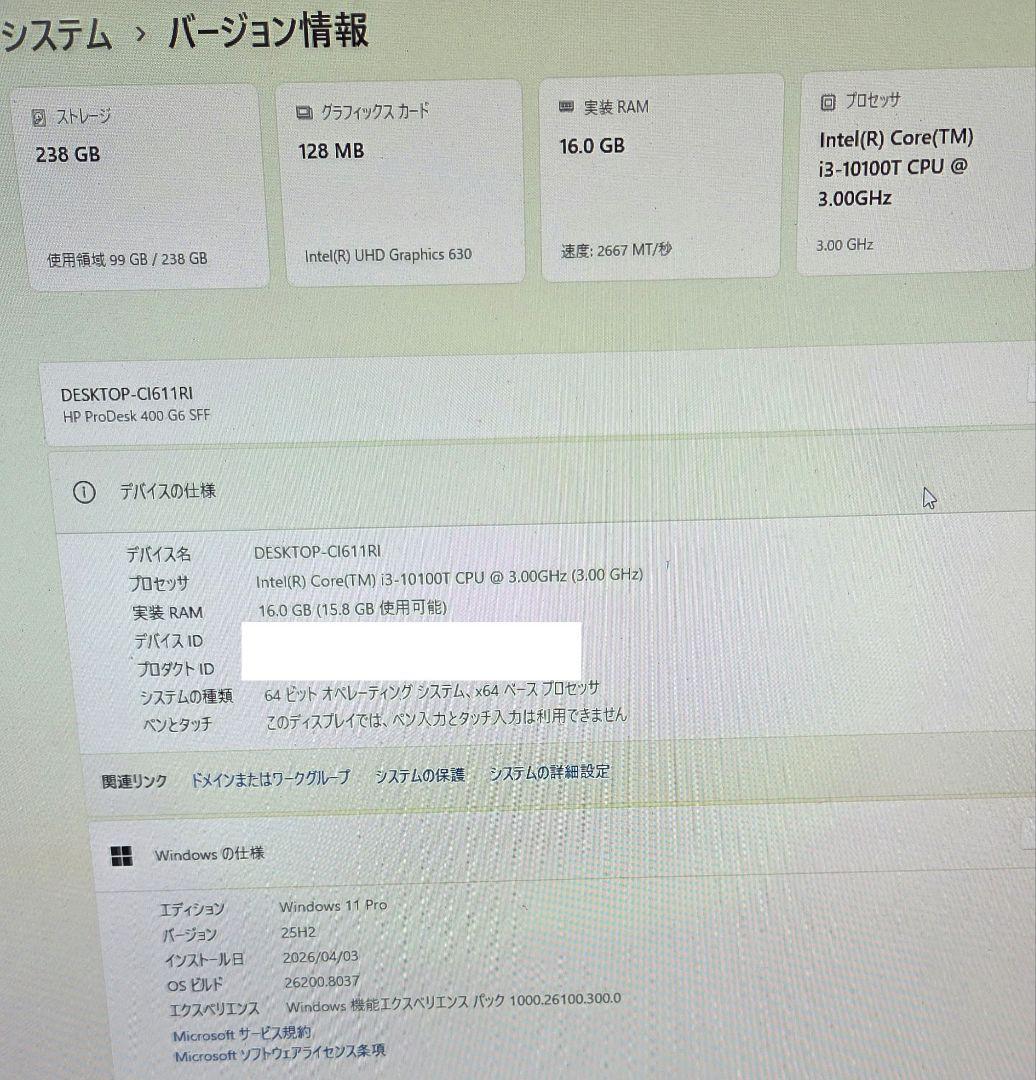 ミニPC HP EliteDesk 800 G6 Desktop Mini PC