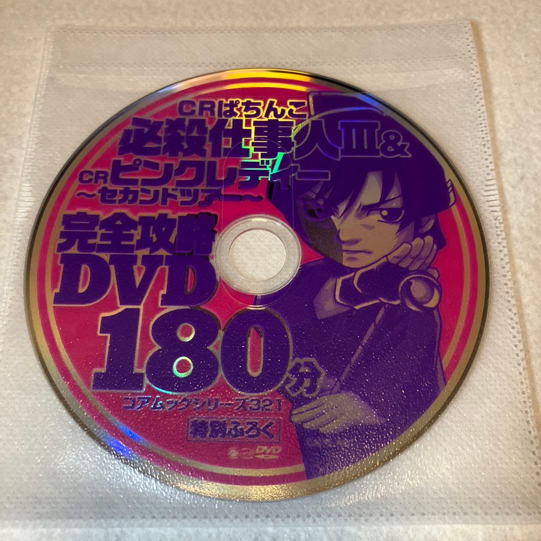 【専用出品 Mm 様】 パチンコ DVD 12 枚セット