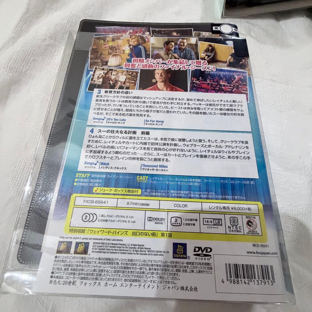 glee グリー レンタル落ち DVD 全巻セット 海外ドラマ