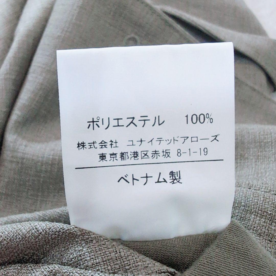 【未使用級】グリーンレーベル　ベージュ　M　高機能　洗える　春夏　清涼感　伸縮性