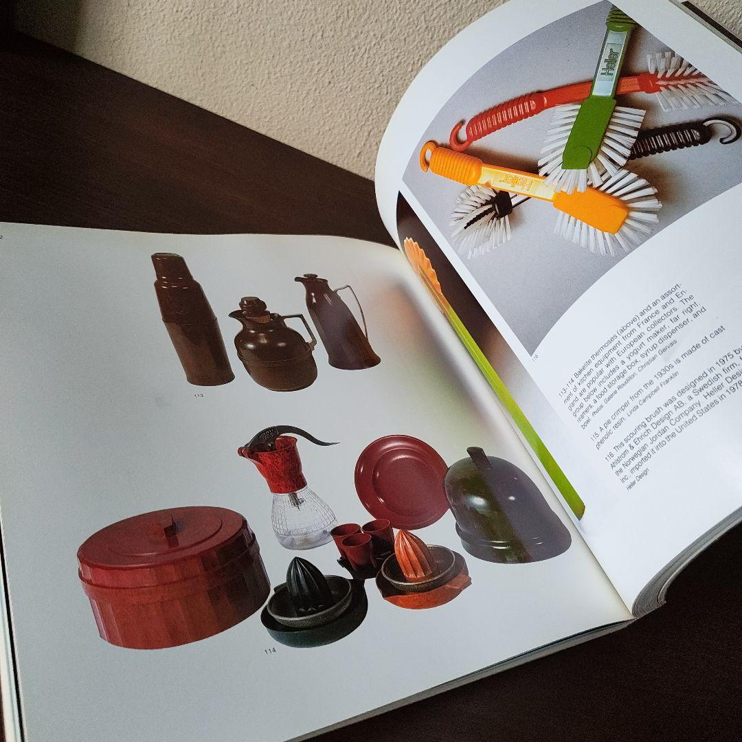 ART PLASTIC: DESIGNED FOR LIVING 洋書