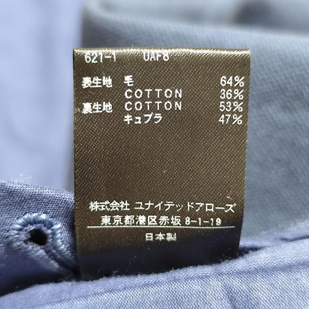 ＜6(ROKU)＞ADJUST JACKET/ジャケット