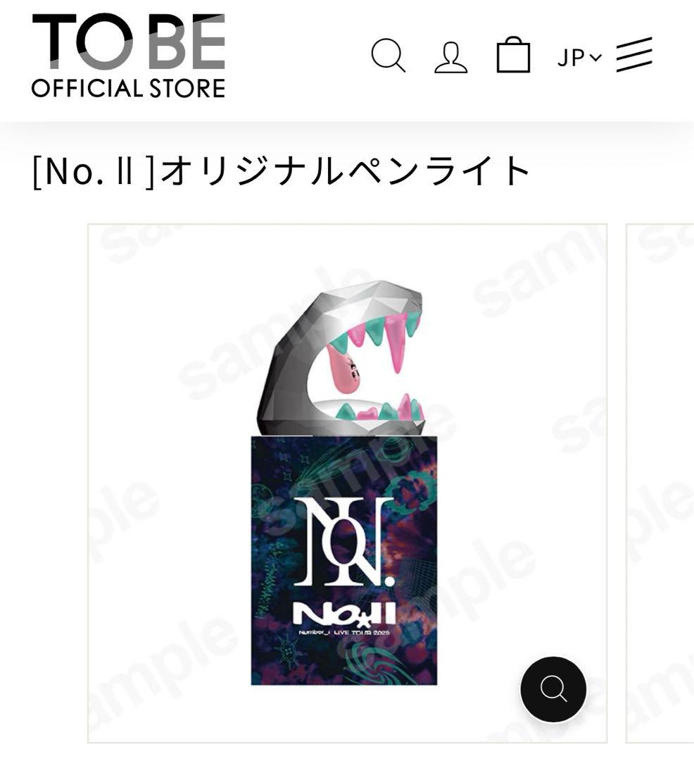 ペンライト Number_i LIVE TOUR 2025 No. II