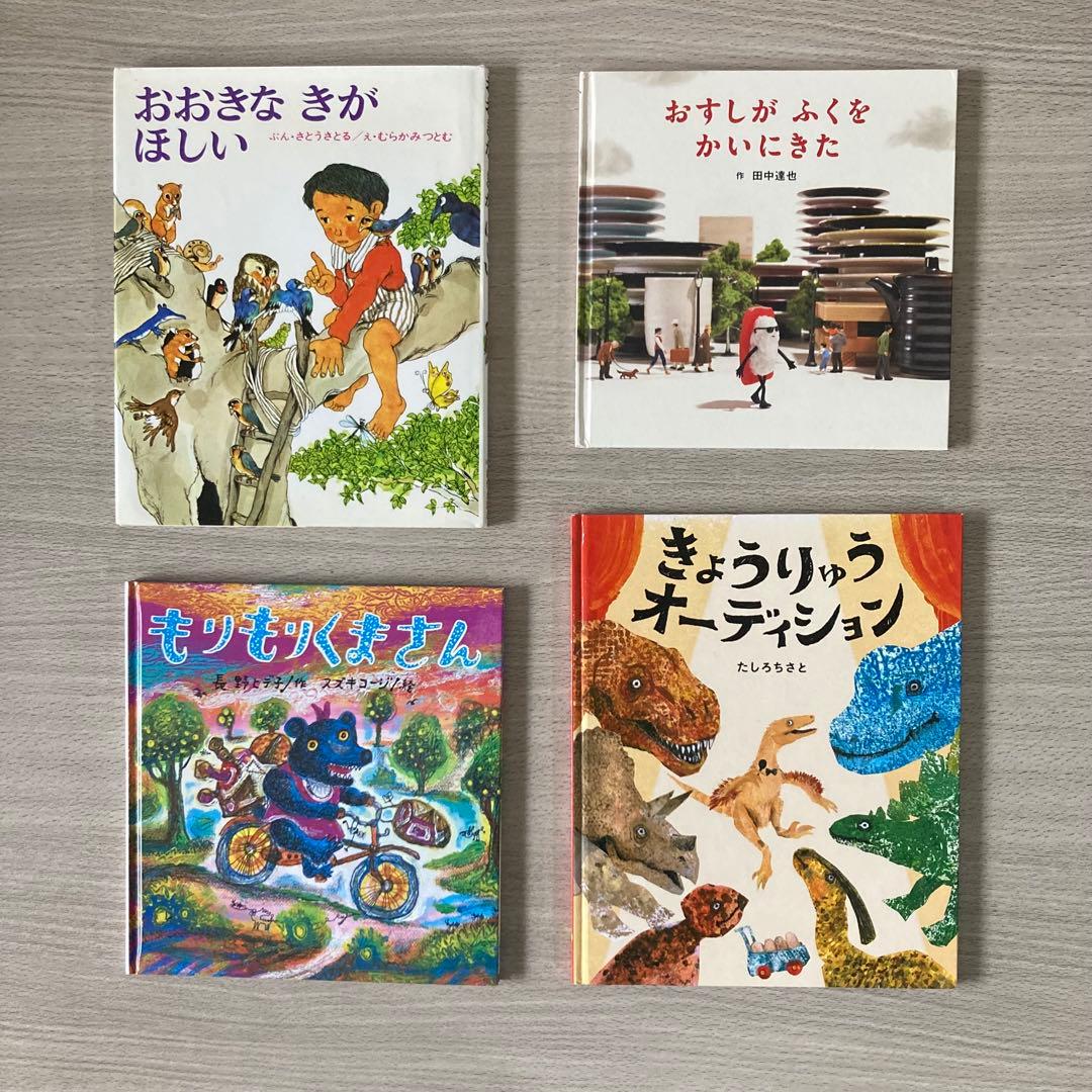 絵本まとめ売り 11ぴきのねこ・ペンギンきょうだいなど人気作・名作 32冊セット