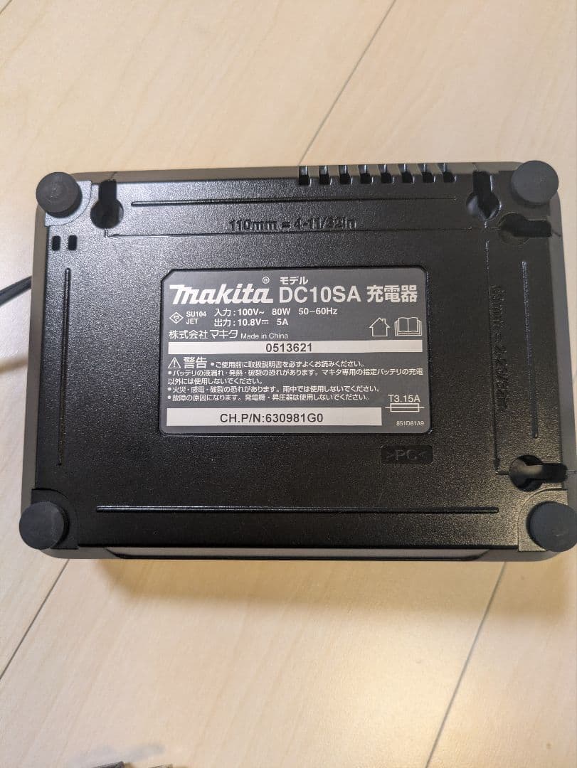 マキタMakita コードレス掃除機 CL107FD