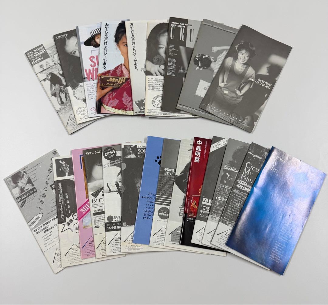 中森明菜ファンクラブ　MilkyHouse 23冊分