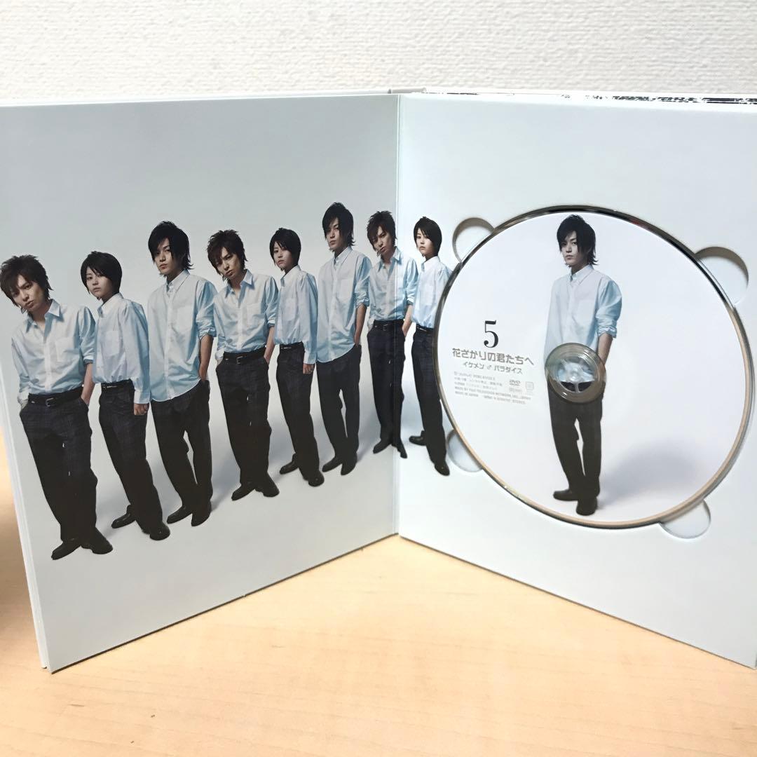 花ざかりの君たちへ イケメン♂パラダイス Ⅰ Ⅱ DVDBOX