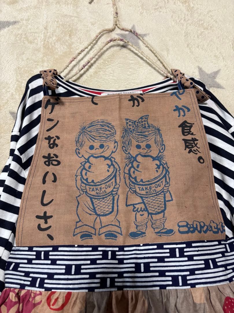 ひろこママ　1072 胸当て付エプロン　いちご大福　アイスクリーム