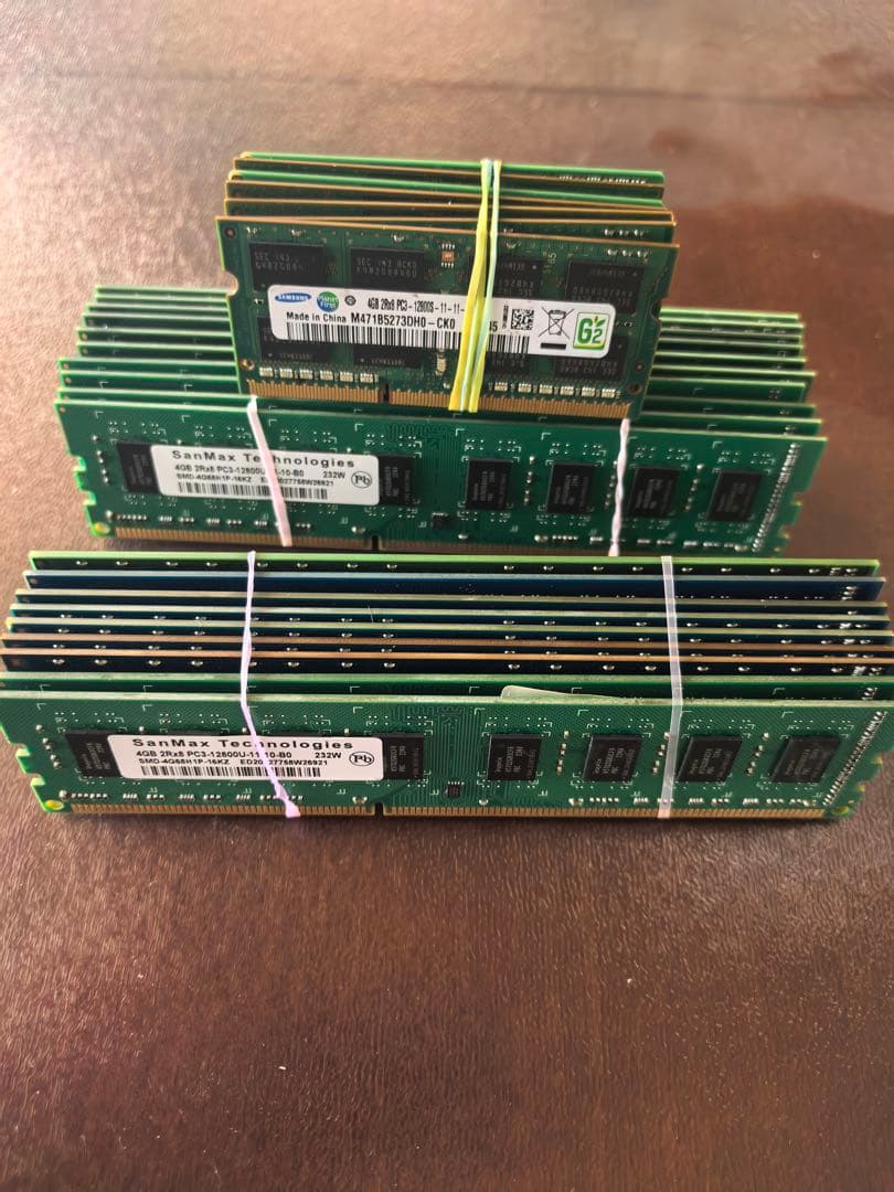 DDR3 4GB 12800U PC3-1600 26枚セットまとめ動作未確認