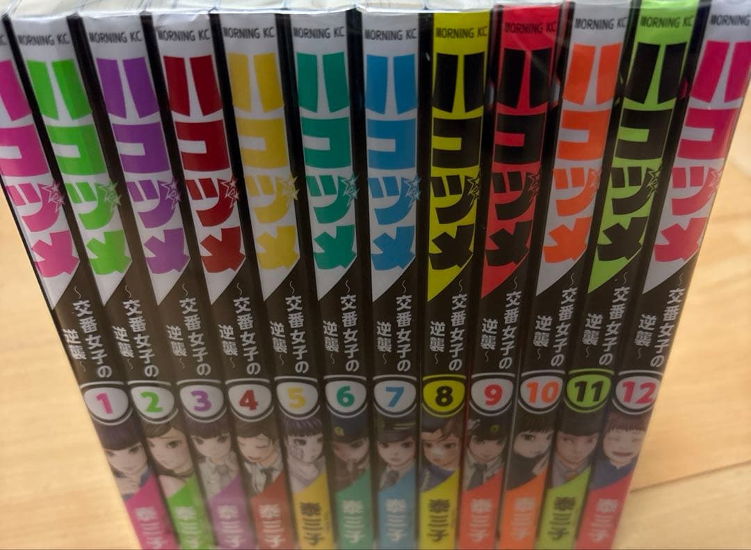 ハコヅメ　1巻〜23巻全巻セット+別章アンボックス　計24冊セット